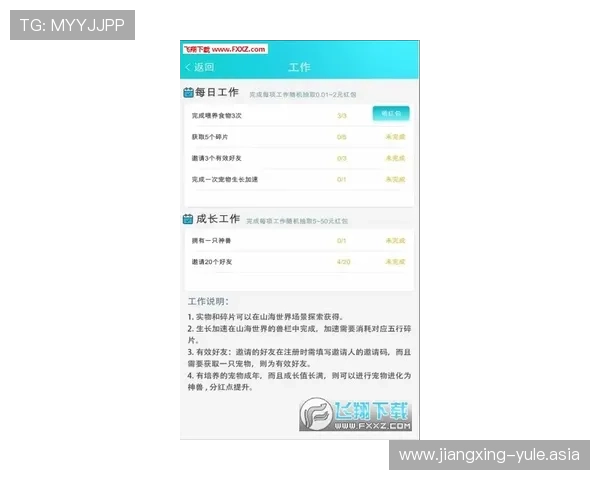 如何通过龙尊娱乐app快速注册账号并领取丰富的游戏奖励和优惠活动